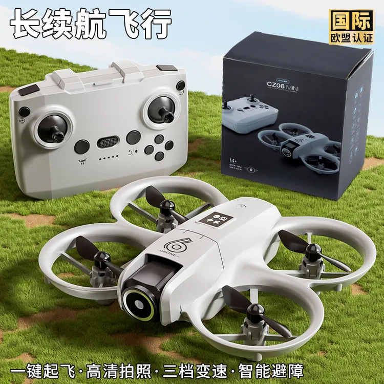 遥控无人机6-12岁儿童专业高清航拍小型飞机四轴飞行器小学生玩具