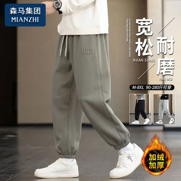 棉致加绒休闲裤子男士春秋冬季新款痞帅束脚潮流百搭运动男款卫裤