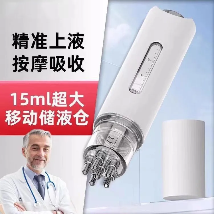 头皮上液器米诺头部1ML地尔涂液神器滚珠上液器