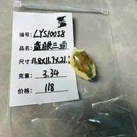【LYS10058】猛犸象牙冰料蓝眼三通11.8*11.7*21.1mm克重约3.34g