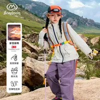 BANDOCIN/半度闲秋季休闲风长袖防风运动外套登山外套儿童风山系