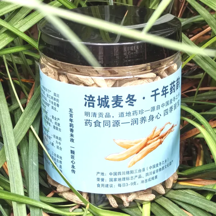 【蜀川本草】川麦冬无硫2025新,可搭配人参五味子黄芪枸杞泡茶滋补
