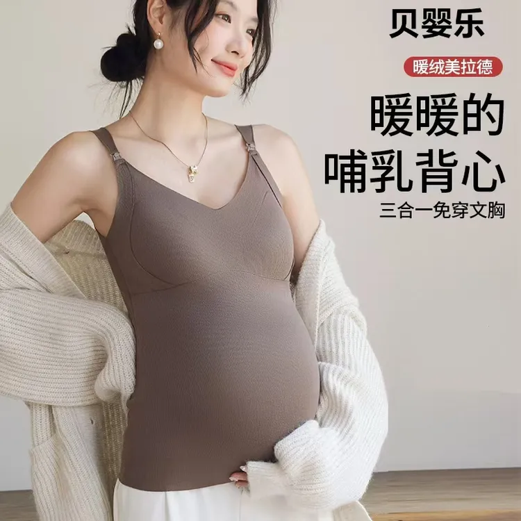 2025新款升级5代孕妇保暖哺乳吊带背心免穿文胸带胸垫无痕美背