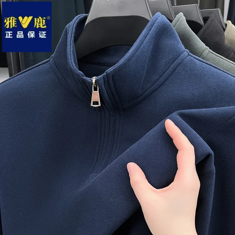 雅鹿日常休闲中青年半拉链立领卫衣男士秋冬季宽松长袖百搭打底衫