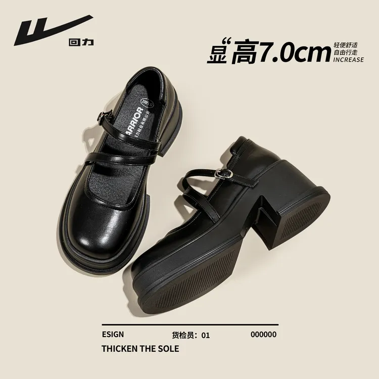 回力高跟玛丽珍女鞋夏季2025新款厚底乐福鞋法式黑色jk小皮鞋7cm