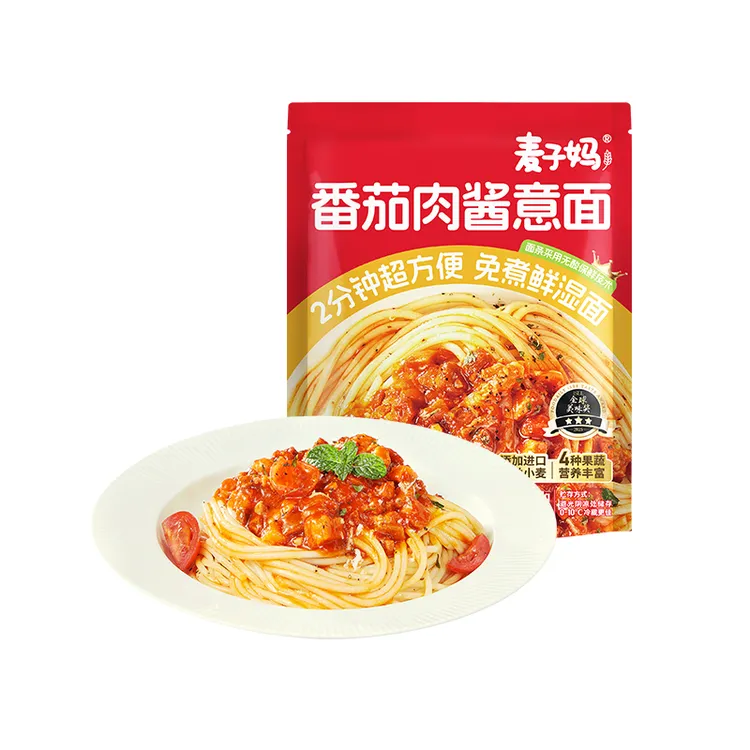 麦子妈意大利面番茄肉酱儿童意面281.1g免煮鲜湿面家用营养早餐