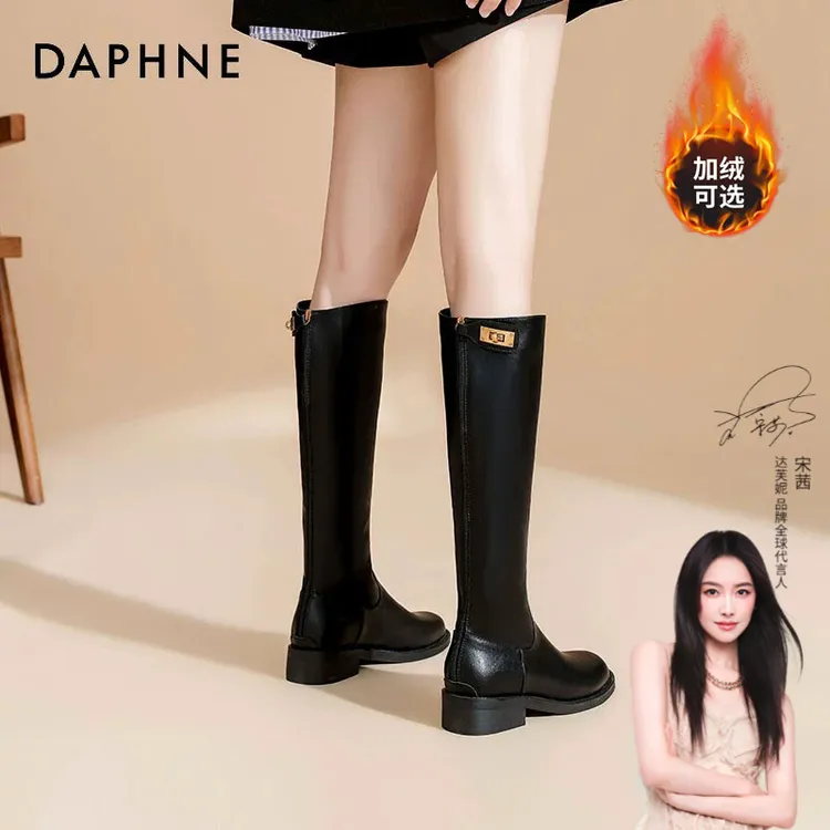 达芙妮靴子长筒靴女2025新款秋冬骑士靴时尚百搭新中式加绒长靴女