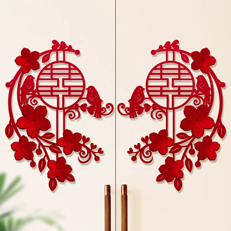 结婚喜字专用柜门装饰衣柜囍字贴纸窗户窗花门贴婚房布置喜事用品
