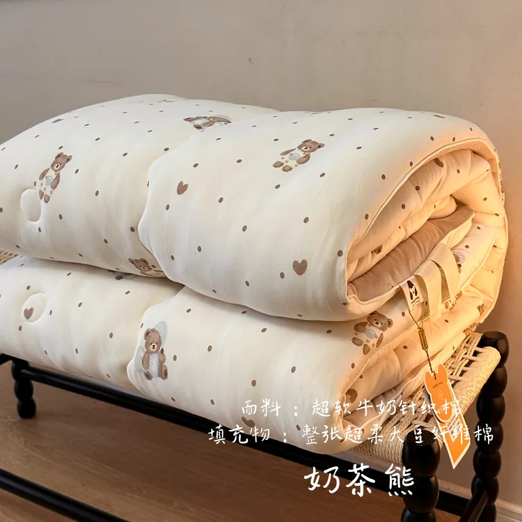 【秋冬被】牛奶针织棉大豆被秋冬被超柔软糯单人双人学生被子被芯