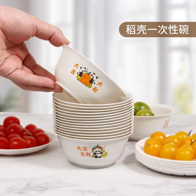 稻壳一次性碗食品级家用饭碗厚碗筷餐具耐高温塑料野餐结婚用餐小