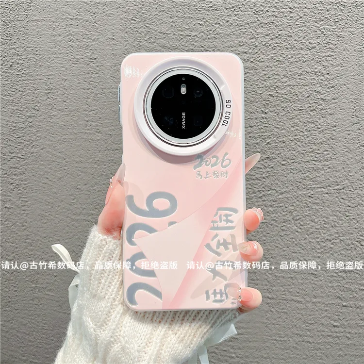 磨砂彩银适用苹果17/iPhone/华为荣耀/OPPO/VIVO/小米手机壳保护