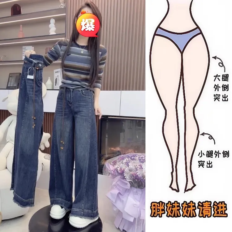 美式复古毛边牛仔裤女秋季新款时尚洋气高腰直筒宽松休闲阔腿裤