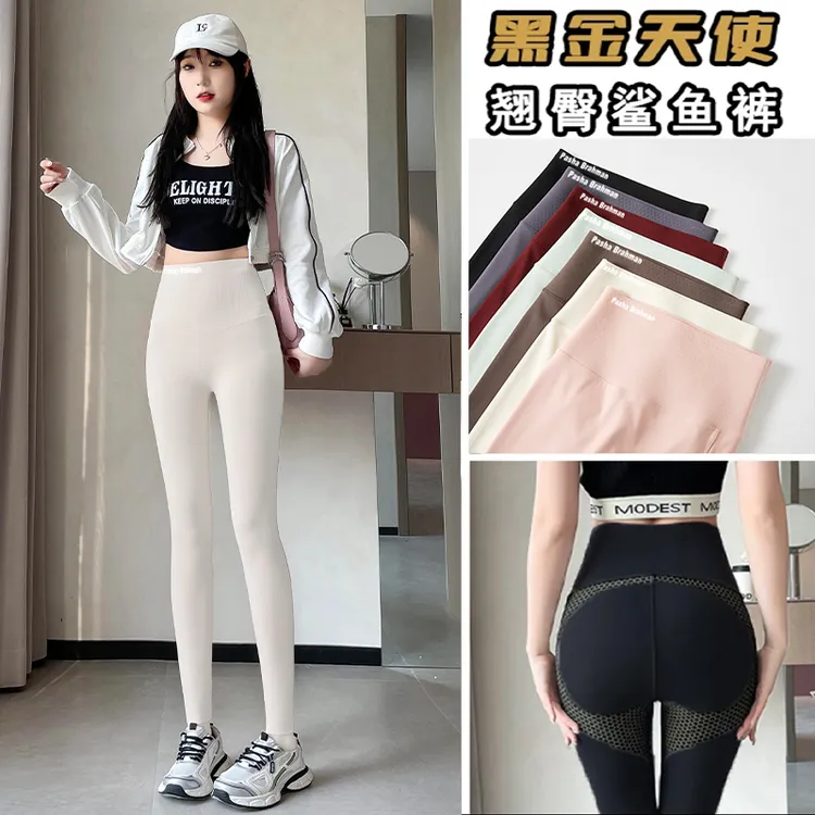 2025秋冬加绒黑金蚂蚁腰打底裤女高腰显瘦瑜伽外穿提臀塑形芭比裤