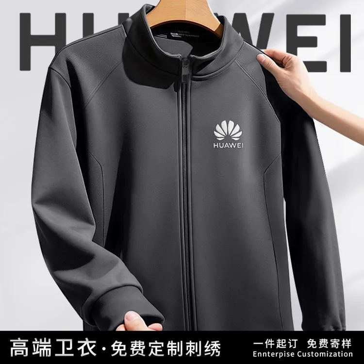 高端新氧棉卫衣工作服4S店企业团体秋冬加绒开衫拉链工装外套定制