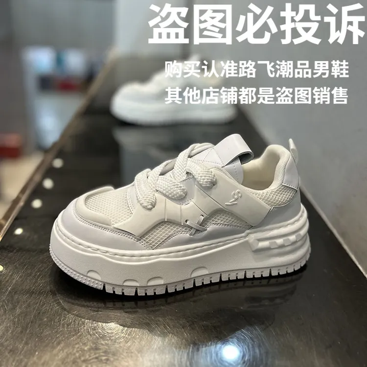拼色老爹鞋男2025新款舒适透气网面厚底板鞋网红爆款百搭休闲男鞋