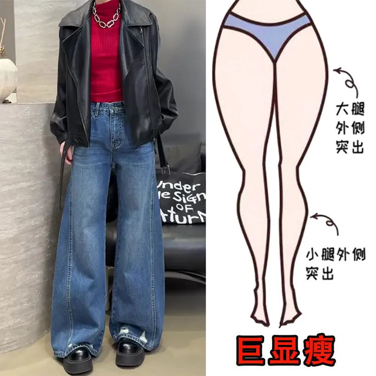 美式水洗磨破百搭宽松牛仔裤女早春新款高腰显瘦时尚阔腿喇叭裤