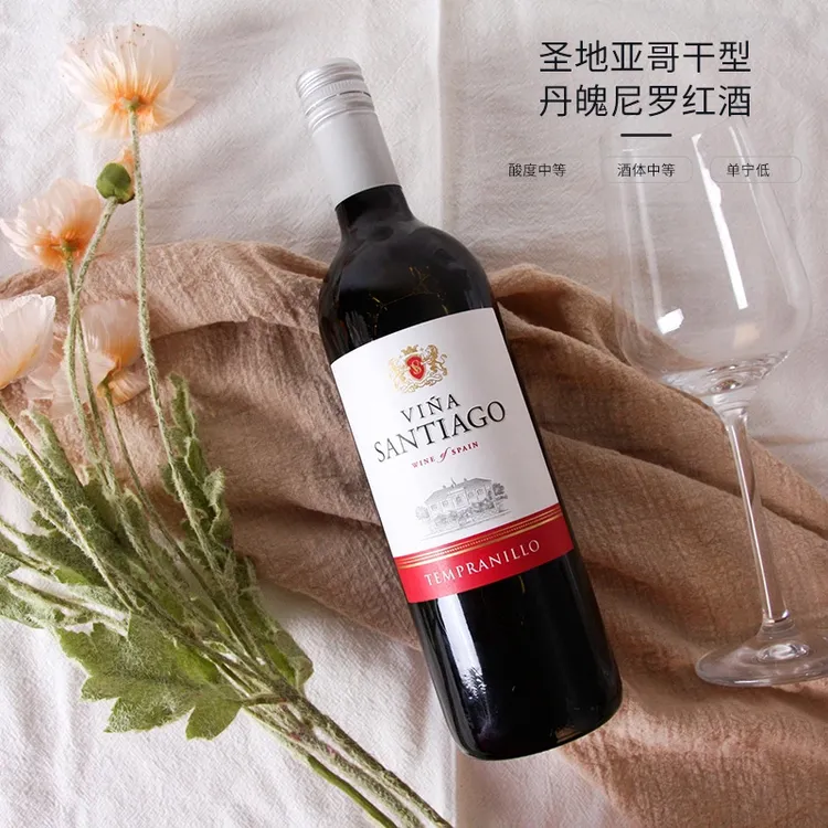 齐饮11°睡前晚安红酒圣地亚哥 丹魄尼罗 干红葡萄酒
