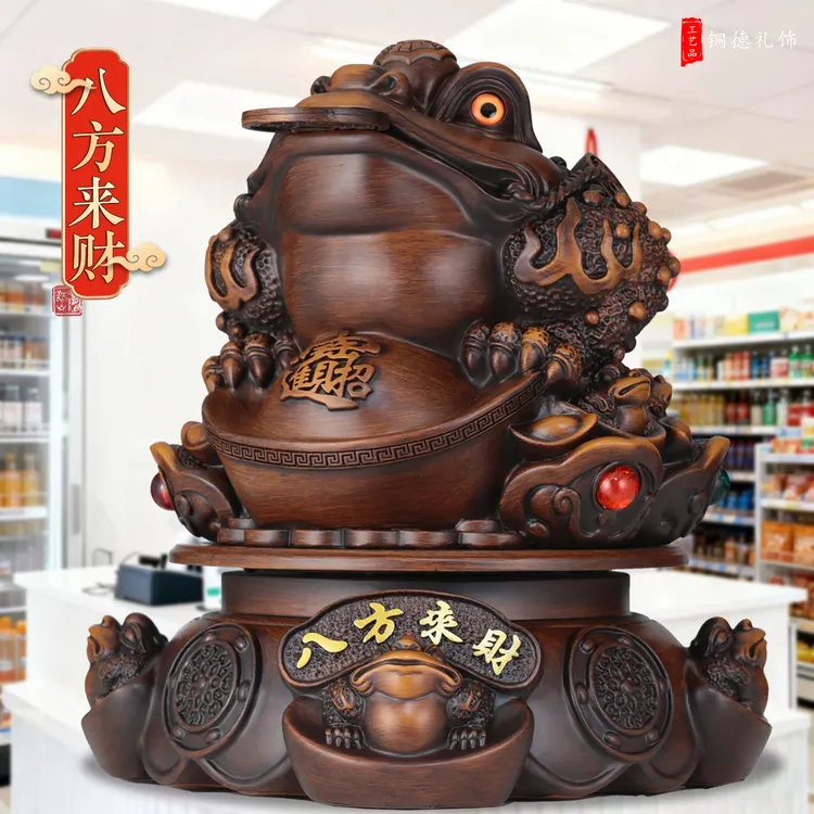 金蟾摆件实木办公桌面高档装饰品三足金蟾公司店铺开业礼品伴手礼