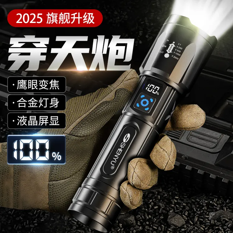 强光可充电式户外超亮远射长续航led手电筒小型迷你便携家用耐用