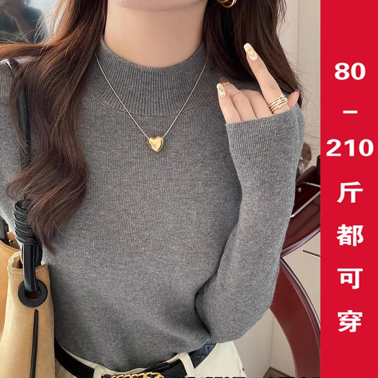 大码胖mm半高领毛衣女秋冬2025新款打底衫内搭灰色针织高级感上衣