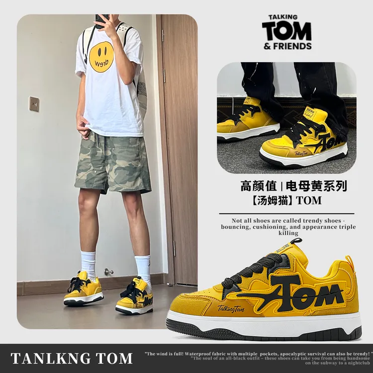 汤姆猫鞋子男款秋冬季休闲鞋低帮舒适男士开车专用鞋厚底耐磨板鞋
