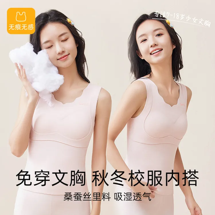 保暖背心女款加绒加厚上衣无痕发热女士一体内衣打底蚕丝冬季美背