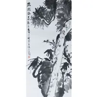 LOT.005应野平【山水】纸本立轴B0502-496预展