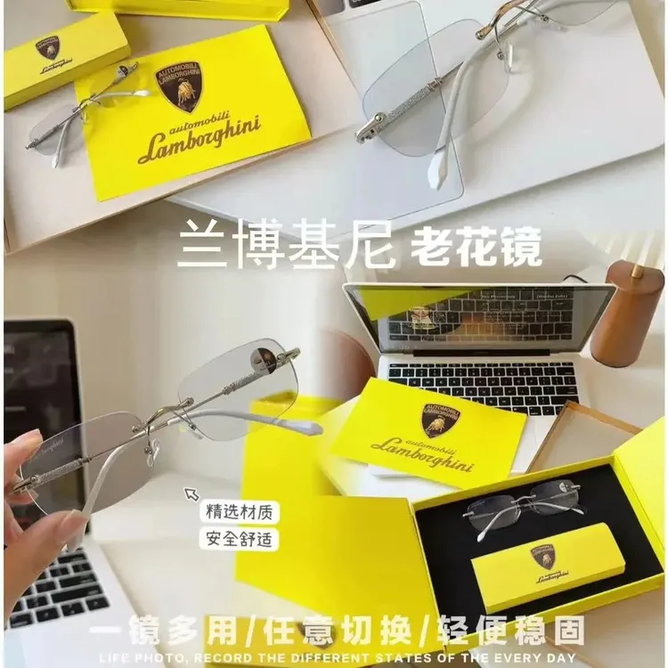 兰博基尼联名老花眼睛自动变焦变色适合男女佩戴高档蓝光折叠超轻