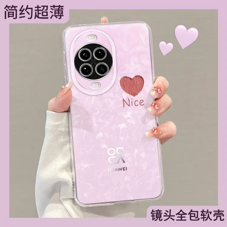 爱心适用华为nova14ultra手机壳硅胶nova14pro全包保护13小众网红