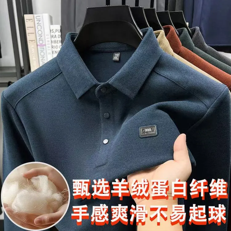 2025秋季男士休闲轻奢翻领加绒Polo衫宽松加厚秋季