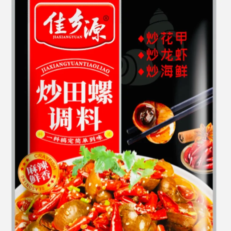 【拍2发3】酱料江湖餐饮夏天装爆炒田螺酱料风味辣子鸡调料调料麻辣