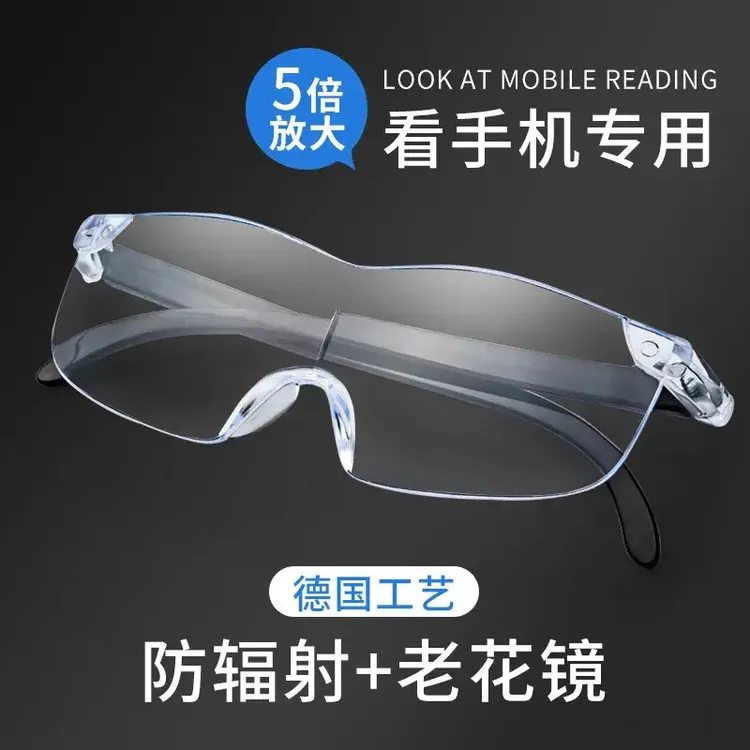 高清放大镜3倍看手机看书阅读清晰便携头戴式I商品图