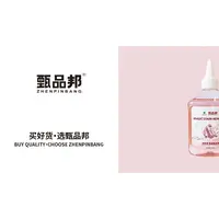 JK5806魔力去渍液