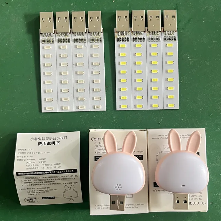 USB小夜灯共10只【2个彩光语音兔子+4个白光+4个蓝光】