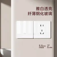 TEP国际电工新国标奶油白钢化玻璃超薄86型开关插座16A多孔一开