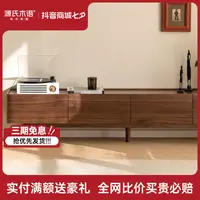 源氏木语全实木电视柜现代简约客厅地台黑胡桃木储物柜K00N17