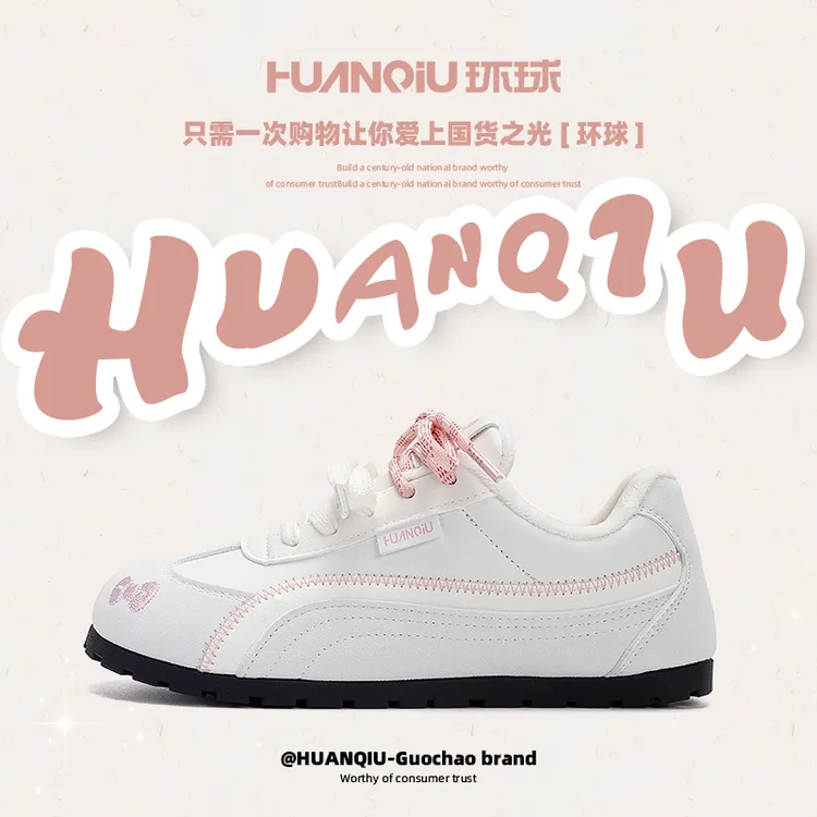 环球女鞋加绒保暖德训鞋2025冬季新款百搭板鞋轻便学生薄底休闲鞋