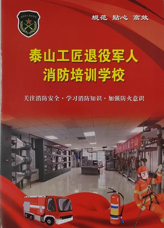 消操线下通关实训班中级监控方向