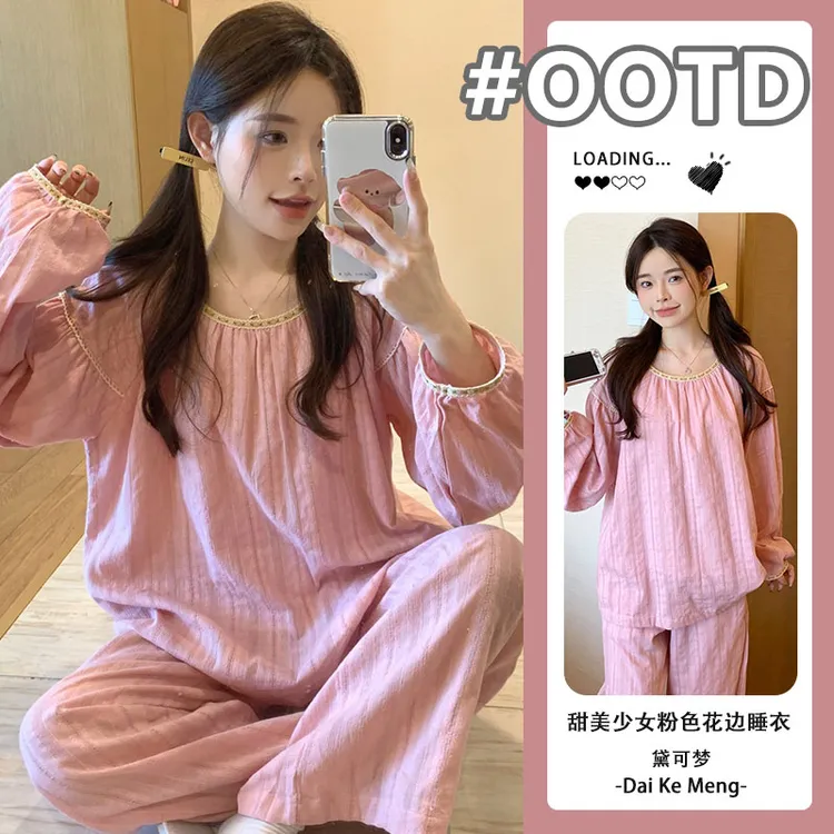 【清野粉荷】甜美睡衣女春秋长袖套装舒适休闲可外穿粉色少女家居服