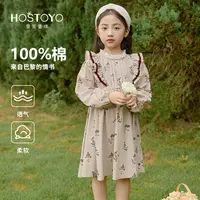皇室童缘童装女童新品休闲浅咖满印长袖连衣裙15730471001