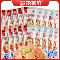 琅琅脆彩虹鲜虾片网红解馋小零食酥脆蒜香味休闲追剧小吃整箱推荐