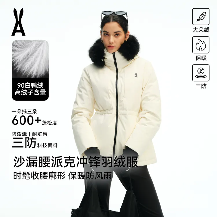 anodeto沙漏腰派克冲锋羽绒服｜时髦廓形｜保暖收腰｜三防性能