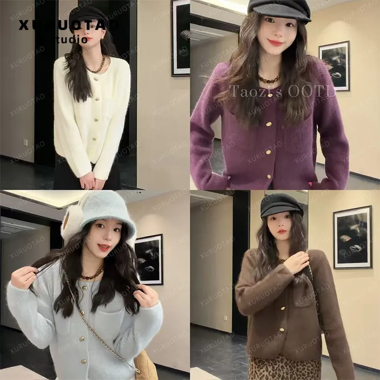 XURUOTAO 【奥兰新贵】羊毛混纺小香风时髦显瘦多色款上衣 T5924