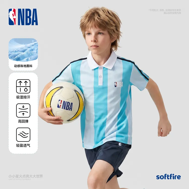 NBA联名款SOFTFIRE童装男女童拼色POLO衫夏季2026新款凉感短袖T恤
