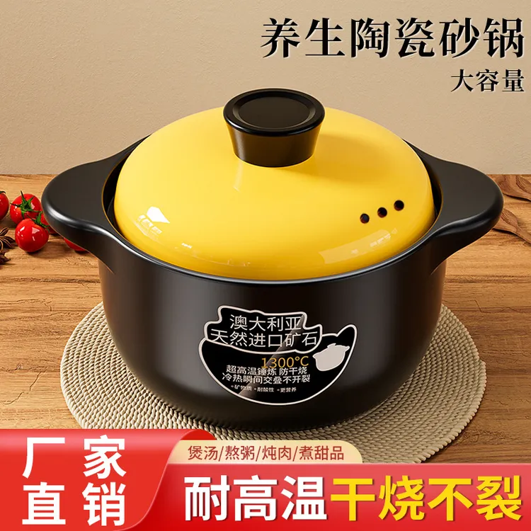 【5L大砂锅炖锅】家用燃气耐高温陶瓷煲汤锅干烧不裂煤气灶专用砂锅