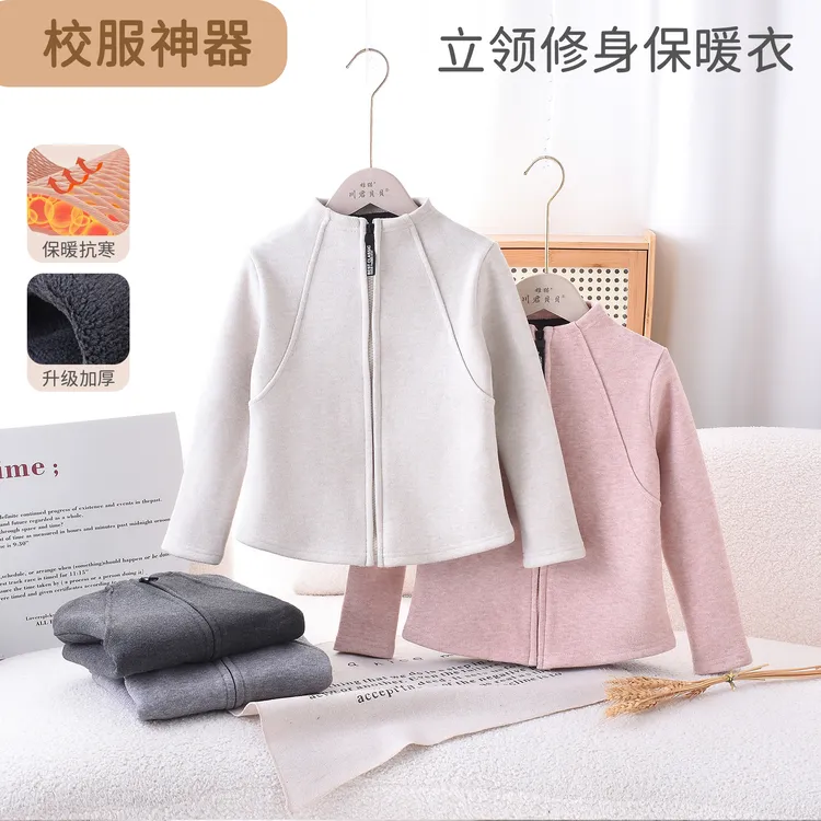 10A级仿羊绒打底衫修身时尚女童中国风秋冬上衣洋气立领衫休闲