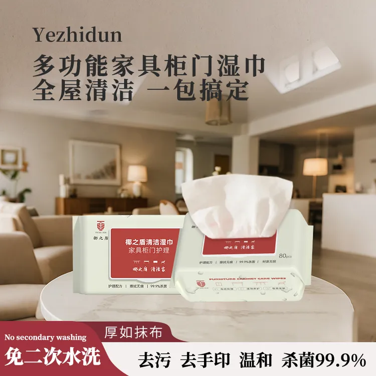 【肤感门专用】椰之盾清洁湿巾｜厚如抹布不留痕·去黄去笔渍神器