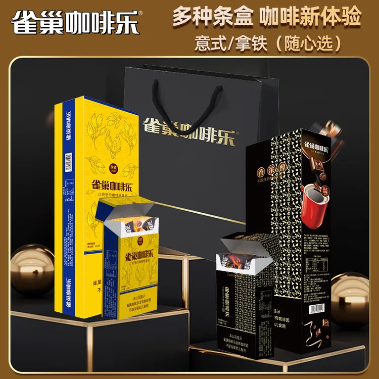【精美条盒】徐福记咖啡乐浓香咖啡糖礼盒丝滑醇厚香润硬糖开车
