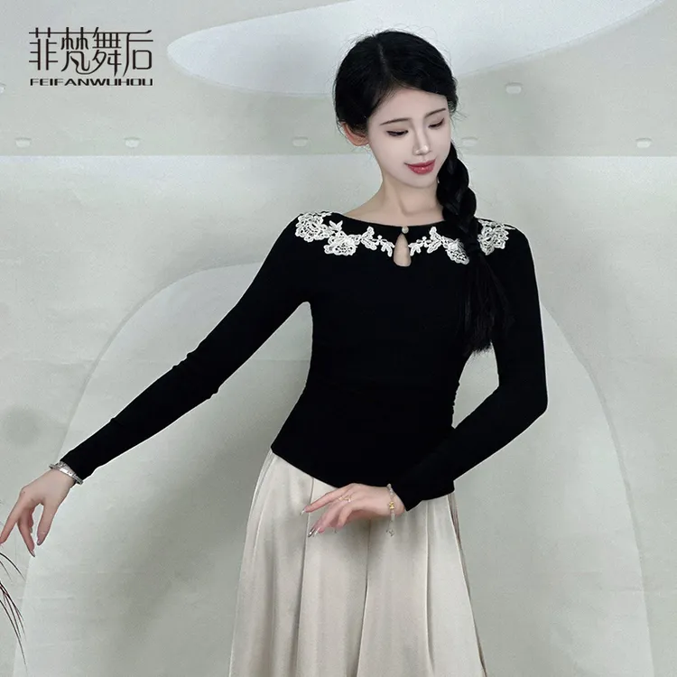 菲梵舞后中国古典舞蹈练功服修身身韵上衣时尚花边舞蹈服长袖上衣