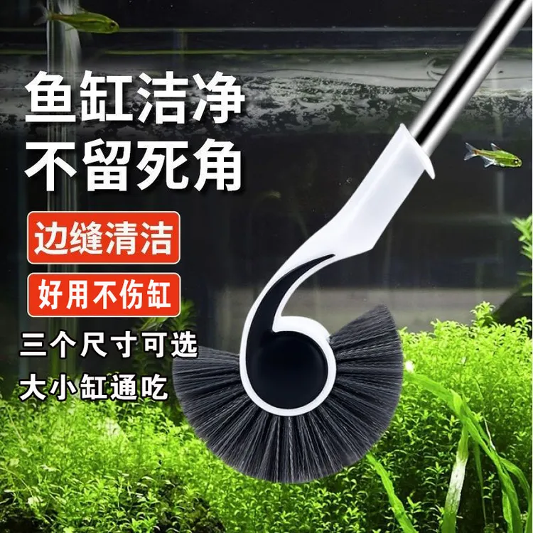 海马螺旋刷海螺刷鱼缸清洁刷海马刷长柄鱼缸刷加长鱼缸刷除藻刷